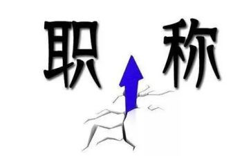 评职称幼师述职报告8篇