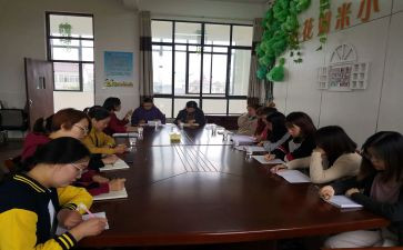 学生发展指导心得体会8篇