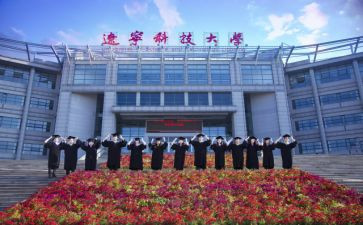 聋职高班主任工作计划优秀8篇