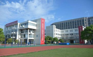 职高班主任下学期工作计划5篇
