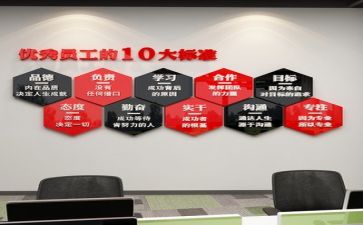 局女职工工作计划通用5篇