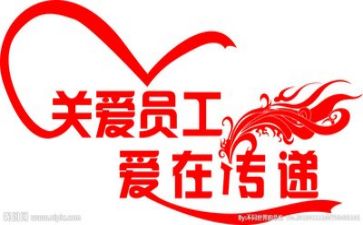 女职工工作年终总结优质6篇