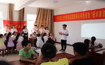 志工部工作计划5篇
