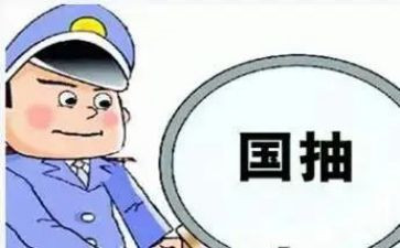 2024年质检员年终总结精选8篇