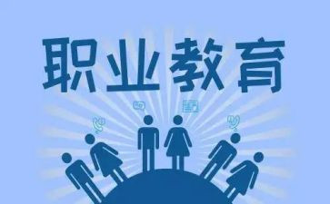 职教月工作总结5篇