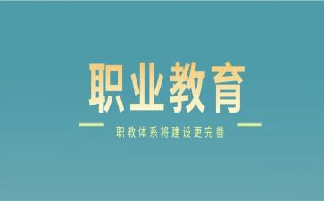 中职教案7篇