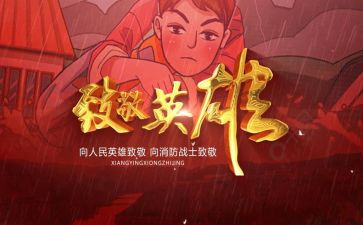 致敬护士心得体会5篇