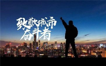 致敬教师节的演讲稿7篇