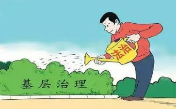 镇域治理现代化工作总结6篇