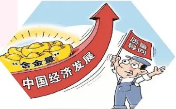 质量工作计划优秀7篇