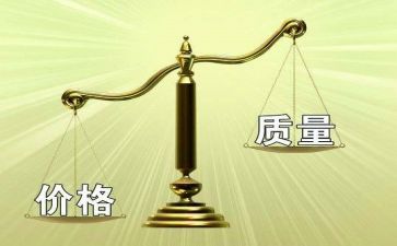 2024年质量部年终总结推荐5篇