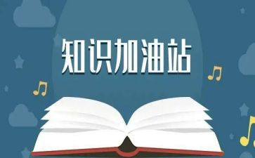 健康知识讲座活动总结7篇