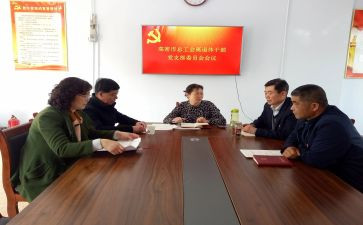 支支委述职报告6篇