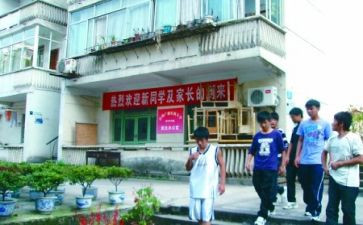 读职校申请书6篇