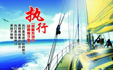 申请执行异议申请书模板8篇