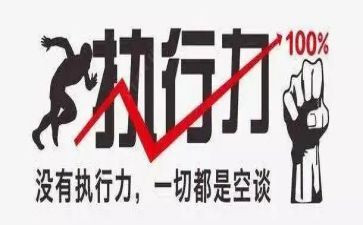 申执行申请书最新7篇