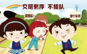 秩序科工作总结最新6篇