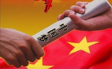 政治学习心得体会范文6篇