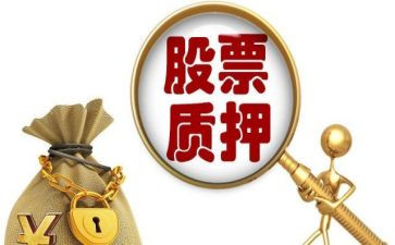 借款质押合同精选8篇