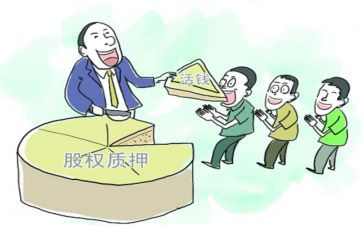 借款质押合同参考5篇