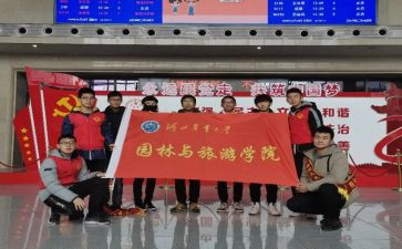 疫情志愿活动心得体会5篇