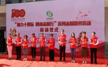 500字志愿者心得体会7篇
