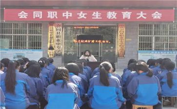 职中学生个人总结7篇