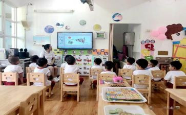 中班级主任工作计划模板8篇
