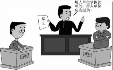 2024劳动仲裁申请书6篇