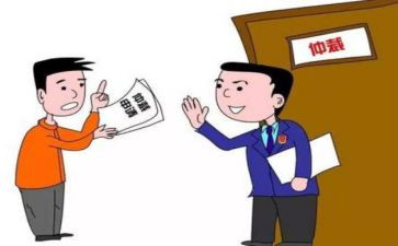 工资劳动仲裁申请书5篇