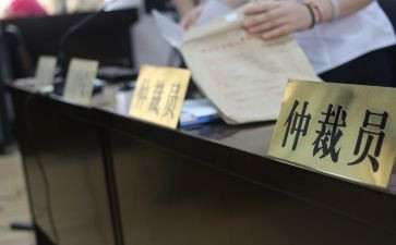 2024劳动仲裁申请书优质5篇