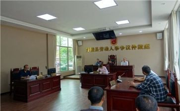 劳动仲裁的申请书最新8篇