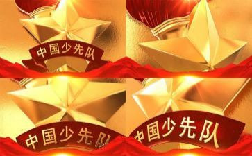 中队学期周工作计划6篇