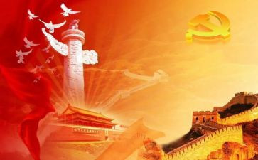 观看少年中国强心得体会7篇