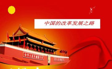 中国教育的利与弊演讲稿6篇