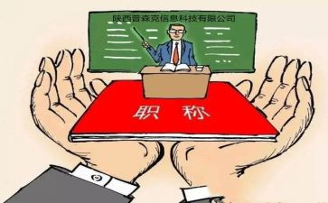中级职称护理述职报告6篇