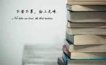 关于中考励志演讲稿5篇