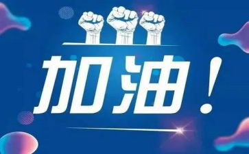 中考心得体会800字6篇