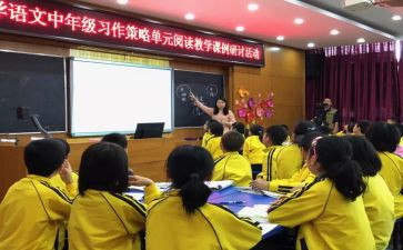中年级英语教学工作计划通用8篇