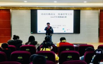 中年级科组长工作总结推荐6篇