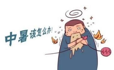 高中暑期实践报告优秀6篇