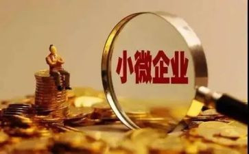 中小企业合同模板5篇