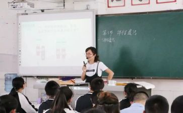 中一评定述职报告范文6篇