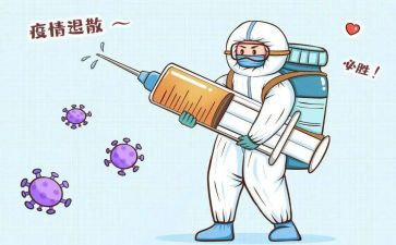 重症组工作计划7篇