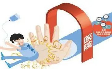 重症的工作计划6篇