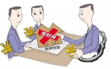 房屋借款抵押合同7篇