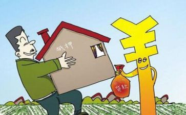 房屋借款抵押合同最新8篇