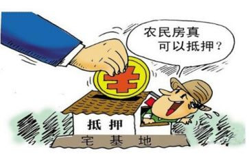 抵押房屋合同参考8篇