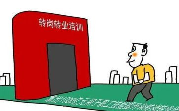 幼儿转岗教师心得体会优秀5篇