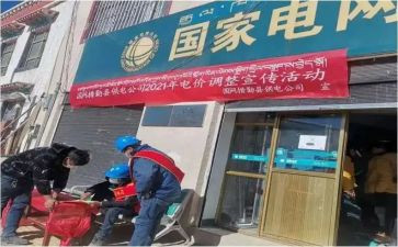 转供电合同6篇